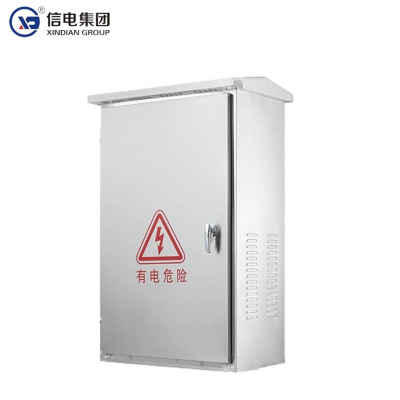 信电 XD 综合配电箱