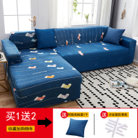 沙发套罩全包萬能套简约通用弹力沙发罩懒 美梦成真() 组合套装(贵妃位190-230cm+XL码(235-300c