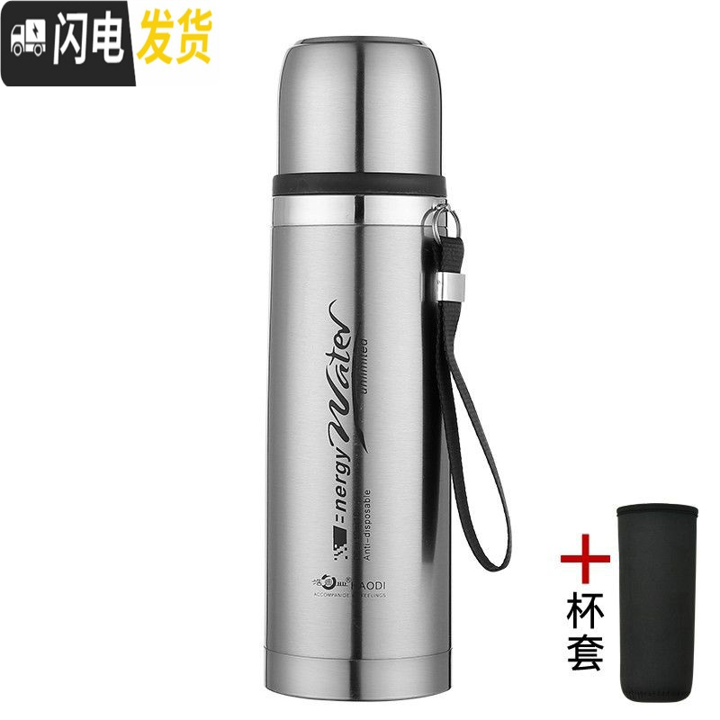 三维工匠304大容量水杯韩版保温杯户外手提吊带男女儿童保温壶350-1000 银色800+杯套