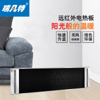 瑞凡特 辐射板取暖器 XLD-6000-18 台