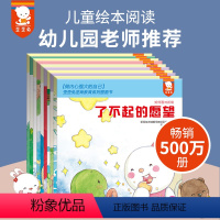 歪歪兔兔逆商教育系列图画(共10册) [正版]兔逆商教育系列图画(共10册) 幼儿园儿童绘本挫折教育3–6岁宝宝情绪