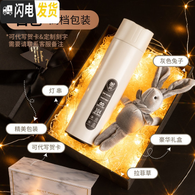 三维工匠智能保温杯男多功能的温控会提醒喝水杯子触摸感温 法瓷白[礼盒包装]+大容量+显示温度+代写贺卡+免费刻字+赠