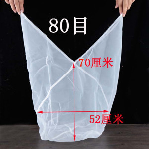 大号商用豆浆豆花过滤网豆制品无渣过滤袋超细葡萄酒渣过滤布棉 敬平 尼龙80目[直径52高70]过滤网/油漏