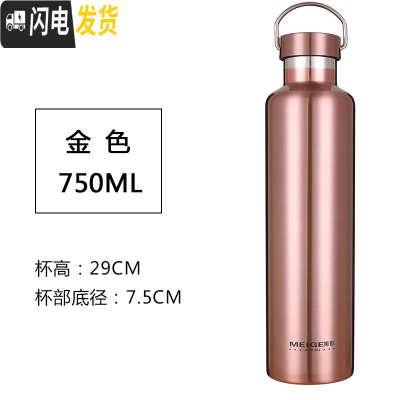 三维工匠新款旅行户外水杯便携保温杯男304全不锈钢运动水壶防漏杯1000 金色750全钢盖+杯套.杯刷