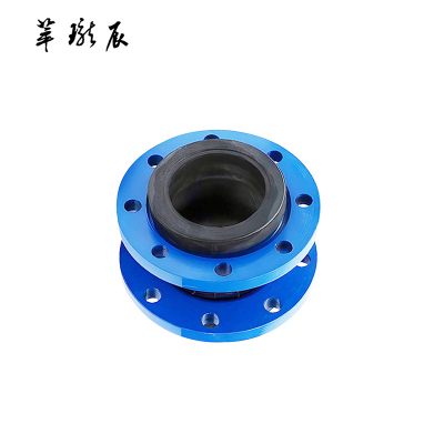 萃珑辰 橡胶软连接 DN200 个