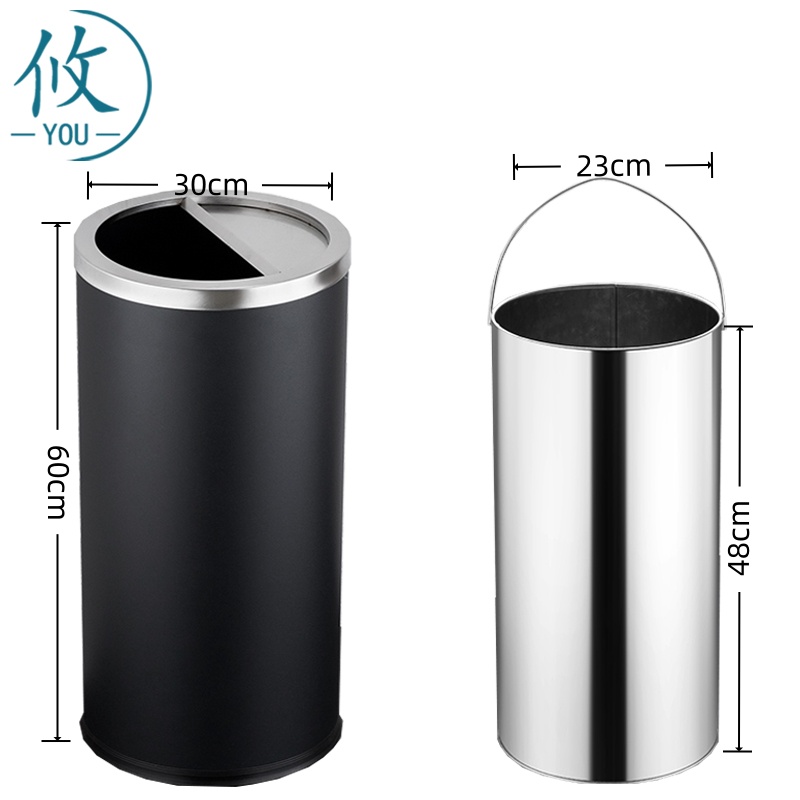 攸 酒店大堂垃圾桶 30*60cm 个