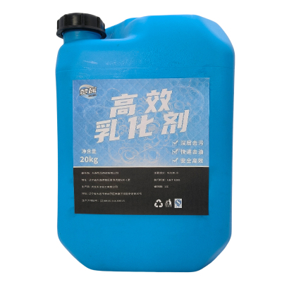 赞属 高效乳化剂 20kg 桶