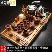 三维工匠茶具套装全自动家用办公室简约紫砂玻璃功夫茶盘实木现代茶台整套 02连年有余红紫砂 35件