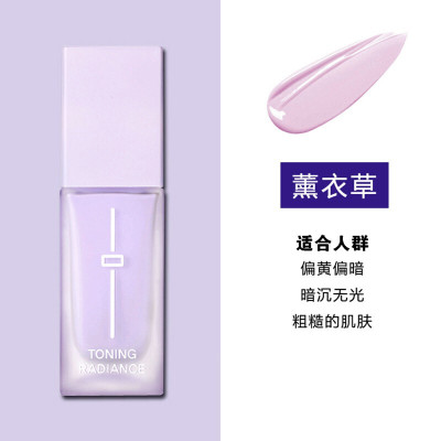 修颜焕彩隔离霜妆前乳瑕疵保湿提亮修饰毛孔