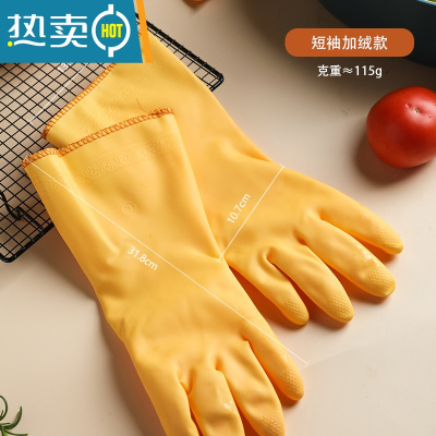敬平洗碗手套女加绒加厚厨房家用家务防水耐用橡胶冬季洗衣服清洁 短袖加绒款均码 漏水用坏包赔 L