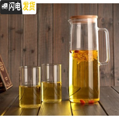 三维工匠家用耐热高温防爆玻璃瓶冷水壶大容量晾凉白开水杯冰箱冰水凉壶 凉水壶+2杯