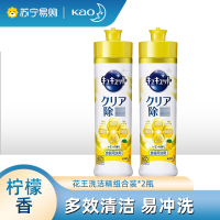 日本花王进口洗洁精餐具果蔬清洗液 柠檬味*2瓶组合洗碗除腥去油污温和不伤手