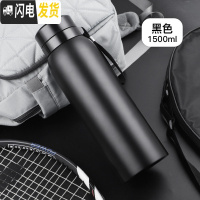 三维工匠大容量保温壶户外旅行保温杯男学生便携车载大号家用水壶泡茶杯子 黑色-1500