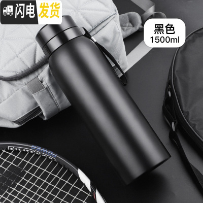 三维工匠大容量保温壶户外旅行保温杯男学生便携车载大号家用水壶泡茶杯子 黑色-1500