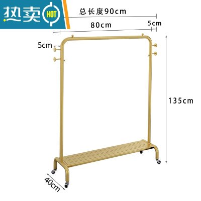 敬平简易晾衣架落地家用卧室折叠学生宿舍晒挂衣架阳台置物衣服架带轮 纳米金色长90高135带轮+带板