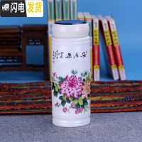 三维工匠景德镇双层全陶瓷保温杯带盖泡茶水杯办公室随手男女士养生杯礼品 安居乐业