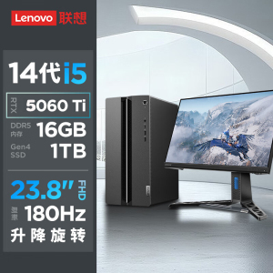 联想(Lenovo)GeekPro 设计师游戏台式电脑整机 定制(酷睿i5-14400F RTX5060Ti 8GB显卡 32G DDR5 2T Win11)配23.8英寸显示器