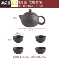 三维工匠宜兴紫砂壶原矿朱泥小号仿古壶纯手工茶壶球孔过滤泡茶壶功夫茶具 小西施壶黑(断水送四杯)送壶绳