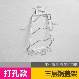 美帮汇锅盖架壁挂304不锈钢带接水盘三层放锅盖菜板砧板的架子免打孔