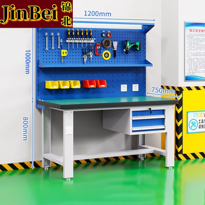 锦北重型防静电工作台操作台车间多功能钳工维修桌1.2米吊二抽+双挂板
