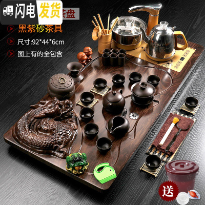 三维工匠茶具套装家用全自动整套功夫茶杯茶壶流水一体式茶台茶道实木茶盘 黑檀色盘龙+黑紫砂送桶 42件