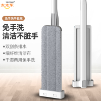 太太乐免手洗平板拖把家用自挤水大号懒人旋转墩布桶拖地拖布套装墩布拖把