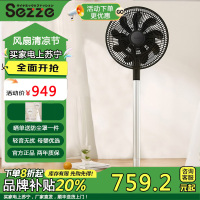 日本西哲Sezze电风扇家用空气循环扇落地扇果岭风扇16档遥控版自动摇头定时台立两用Y-288BK PLUS蓝牙款