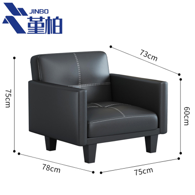 堇柏 沙发床 75cm 张