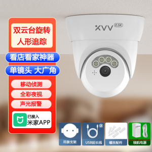 支持米家APP控制双镜头无线360度全景监控家用室内高清球机远程手机wifi全彩夜视摄像头无需网络远程监控已接入米家