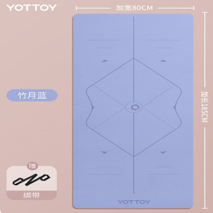 YOTTOY超软瑜伽垫防滑减震静音专业健身垫家用地垫女生专用跳操舞蹈垫子 O系列纳米瑜伽垫 E23B03
