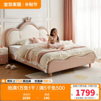 全友家居儿童床简约现代加高软包床屏小户型次卧室实木床脚公主床