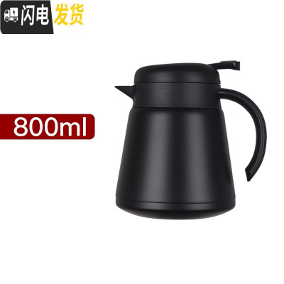 三维工匠保温壶家用大容量茶壶不锈钢真空暖瓶小型暖水开水瓶咖啡壶 黑色-小号