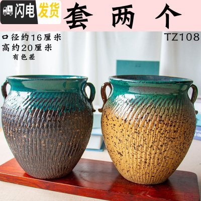 三维工匠多肉花盆多肉植物老桩法师粗陶绿植物陶瓷简约紫砂小高花盆大 TZ108 中等花盆容器