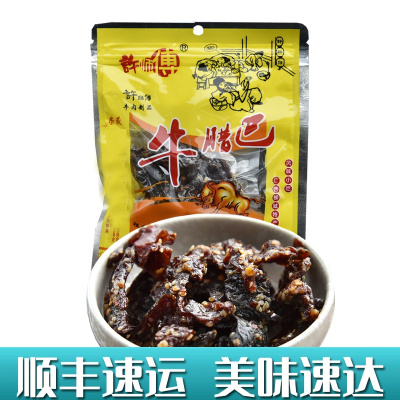 香辣柳州牛腊巴100g单袋装许师傅牛腊巴广西特产下饭菜牛干巴休闲零食小包装牛肉干香辣牛巴干满39元部分地区