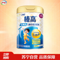 伊利(YILI)qq星榛高3岁以上儿童配方奶粉4段700g罐(新旧包装随机)