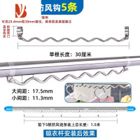 三维工匠阳台晾衣杆免打孔伸缩杆不锈钢晒衣杆室外竹竿单杆晒被子杆晾衣架