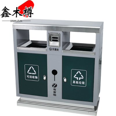 鑫木樽垃圾桶高94cm个