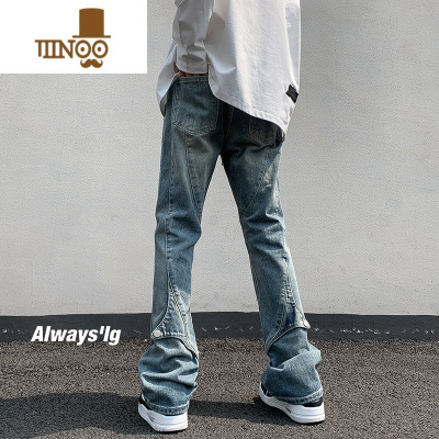 YANXU美式vibe高街牛仔裤男秋季设计感修身直筒微喇裤潮牌痞帅炸街裤子