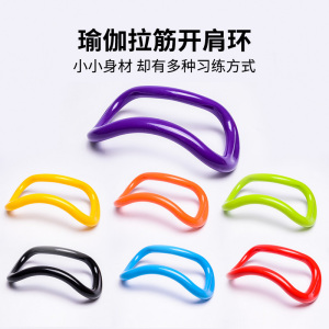 伽梵瑜伽环夹腿环开背开肩瑜珈圈普拉提器材练肩练美背健身魔力圈
