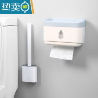 敬平卫生间纸巾置物架壁挂式免打孔厕所抽纸收纳厕纸卷纸挂架卫生纸盒 [白色清洁套餐]壁挂马桶刷+纸巾盒