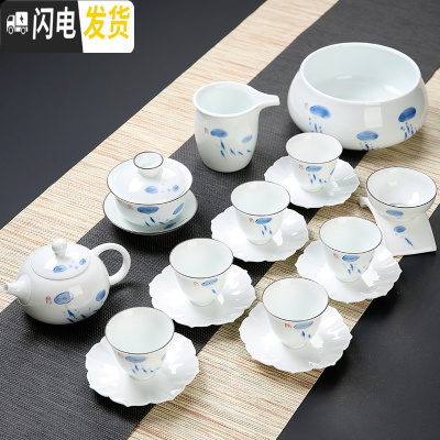 三维工匠德化手绘功夫茶具茶杯套装家用 简易陶瓷荷花白瓷茶壶盖碗中式 18头年年有余白玉非薄胎套装