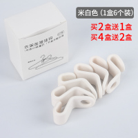多功能魔术省空间收纳串联多层橱柜衣服撑子折叠晾晒架 三维工匠 北欧绿(买2盒送1盒) 1个