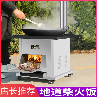  农村家用柴火灶烧木柴闪电客大锅台土灶台户外移动室内柴火炉