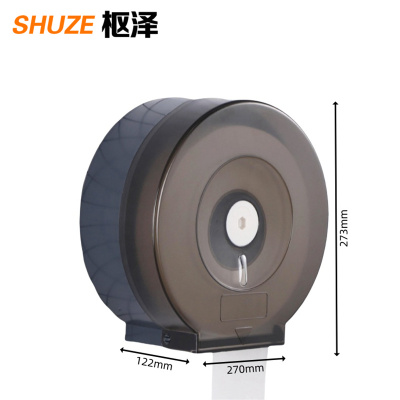 枢泽 壁挂式纸巾盒 270*122*273mm 个