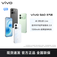 vivo S60 元气版 初夏绿 8GB+256GB 全网通5G新品手机天玑7500满血版4K原生感Live湿手秒开超声波指纹2.0拍照游戏学生智能手机