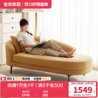 全友家居布艺沙发现代简约小户型客厅阳台休闲单人可躺沙发