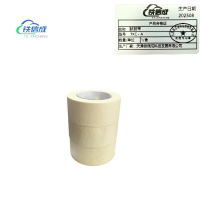 铁信成 纸胶带 TXC - A 盒