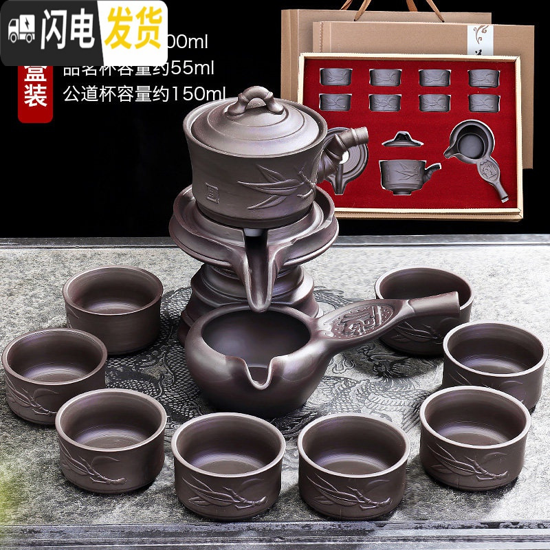 三维工匠紫砂自动茶具礼盒装家用陶瓷泡茶壶石磨懒人功夫泡茶旋转复古 礼盒装-胸有成竹自动 10件