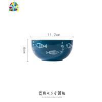 釉下彩碗盘碟套装可爱网红陶瓷沙拉面汤碗饭碗牛排盘子餐具北欧风 FENGHOU 蓝鱼味碟