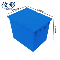 攸形 收纳箱620*475*510mm个